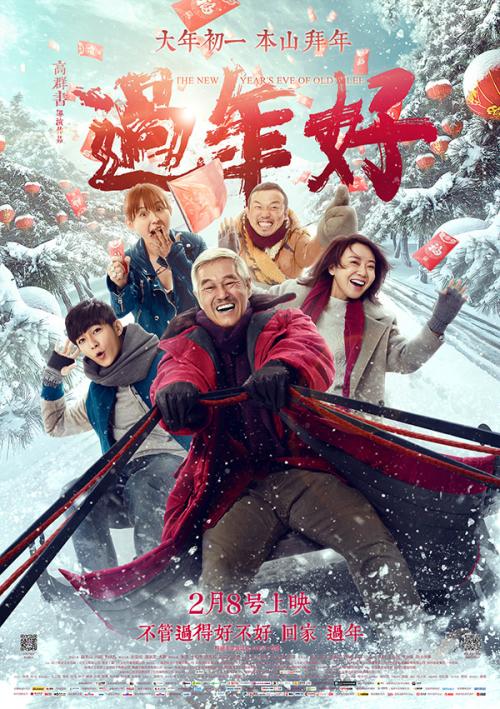 明光学院大学电子工程学位证书